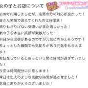 ヒメ日記 2025/09/23 07:25 投稿 りん ふわメロ