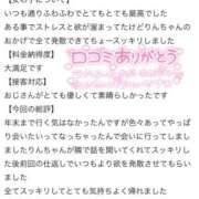 ヒメ日記 2025/10/18 10:45 投稿 りん ふわメロ