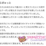 ヒメ日記 2025/11/07 09:15 投稿 りん ふわメロ