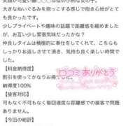 ヒメ日記 2025/12/17 08:05 投稿 りん ふわメロ