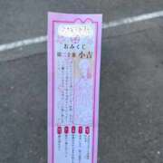 ヒメ日記 2026/01/06 06:25 投稿 りん ふわメロ