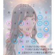 ヒメ日記 2025/01/07 22:14 投稿 天水えり LUXE(リュクス)