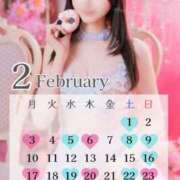 ヒメ日記 2025/01/13 21:52 投稿 天水えり LUXE(リュクス)