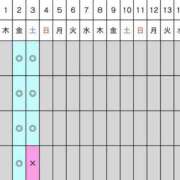 ヒメ日記 2025/04/14 21:55 投稿 天水えり LUXE(リュクス)