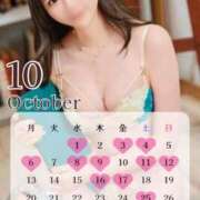 ヒメ日記 2025/09/14 21:37 投稿 天水えり LUXE(リュクス)