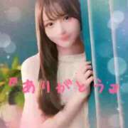 ヒメ日記 2025/11/14 21:12 投稿 天水えり LUXE(リュクス)