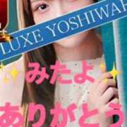 ヒメ日記 2025/11/16 20:52 投稿 天水えり LUXE(リュクス)