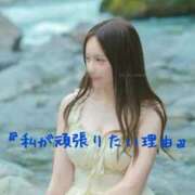 ヒメ日記 2025/11/20 22:52 投稿 天水えり LUXE(リュクス)