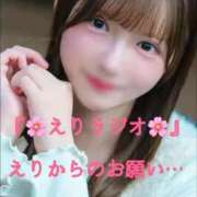 ヒメ日記 2025/11/22 20:52 投稿 天水えり LUXE(リュクス)