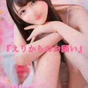 ヒメ日記 2025/11/23 19:52 投稿 天水えり LUXE(リュクス)