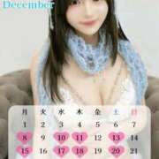 ヒメ日記 2025/11/23 20:02 投稿 天水えり LUXE(リュクス)