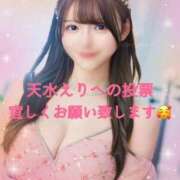 ヒメ日記 2025/11/24 16:42 投稿 天水えり LUXE(リュクス)