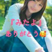 ヒメ日記 2025/12/07 21:12 投稿 天水えり LUXE(リュクス)