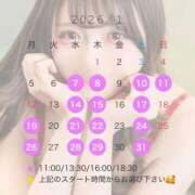 ヒメ日記 2025/12/12 21:13 投稿 天水えり LUXE(リュクス)