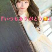 ヒメ日記 2025/12/14 21:14 投稿 天水えり LUXE(リュクス)