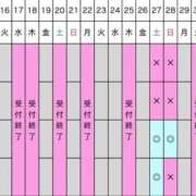 ヒメ日記 2025/12/19 22:42 投稿 天水えり LUXE(リュクス)