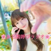 ヒメ日記 2026/01/20 22:32 投稿 天水えり LUXE(リュクス)