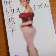 ヒメ日記 2025/02/02 03:00 投稿 めぐ 錦糸町ミセスアロマ（ユメオト）