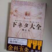 ヒメ日記 2025/06/14 11:36 投稿 めぐ 錦糸町ミセスアロマ（ユメオト）