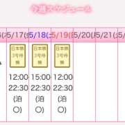 ヒメ日記 2024/05/16 15:42 投稿 宮本ゆきの ニューハーフヘルスLIBE 日本橋