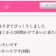 ヒメ日記 2025/11/07 22:06 投稿 宮本ゆきの ニューハーフヘルスLIBE 日本橋