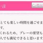 ヒメ日記 2026/04/15 01:59 投稿 宮本ゆきの ニューハーフヘルスLIBE 日本橋
