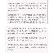 ヒメ日記 2026/04/29 02:49 投稿 宮本ゆきの ニューハーフヘルスLIBE 日本橋