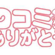 ヒメ日記 2026/05/11 13:29 投稿 宮本ゆきの ニューハーフヘルスLIBE 日本橋