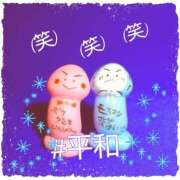 ヒメ日記 2025/01/09 18:34 投稿 まこと 奥鉄オクテツ大阪