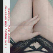 ヒメ日記 2025/03/13 18:39 投稿 まこと 奥鉄オクテツ大阪