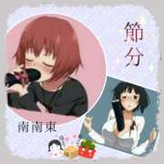 まこと 南南東❣️ 奥鉄オクテツ大阪