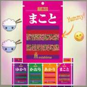 ヒメ日記 2025/04/08 17:29 投稿 まこと 奥鉄オクテツ奈良