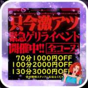 ヒメ日記 2025/06/14 17:55 投稿 まこと 奥鉄オクテツ奈良