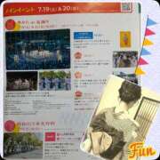 ヒメ日記 2025/07/17 18:55 投稿 まこと 奥鉄オクテツ奈良