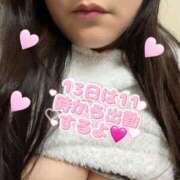 ヒメ日記 2025/01/12 16:30 投稿 榛名 翼 こあくまな熟女たち太田店（KOAKUMAグループ）