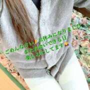 ヒメ日記 2025/01/19 09:22 投稿 榛名 翼 こあくまな熟女たち太田店（KOAKUMAグループ）