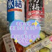 ヒメ日記 2025/05/10 21:12 投稿 榛名 翼 こあくまな熟女たち太田店（KOAKUMAグループ）