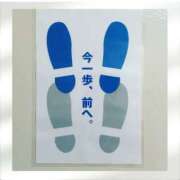 ヒメ日記 2025/04/02 16:06 投稿 まこと 奥鉄オクテツ兵庫