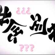 ヒメ日記 2025/04/04 18:57 投稿 まこと 奥鉄オクテツ兵庫