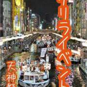 ヒメ日記 2025/07/25 19:09 投稿 まこと 奥鉄オクテツ兵庫