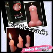 ヒメ日記 2025/07/31 15:01 投稿 まこと 奥鉄オクテツ兵庫