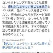 ヒメ日記 2024/06/14 03:48 投稿 さおり 京都回春性感マッサージ倶楽部