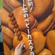 ヒメ日記 2025/02/03 21:02 投稿 みい 所沢東村山ちゃんこ