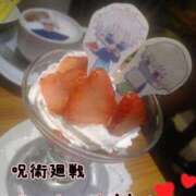 ヒメ日記 2025/02/10 17:30 投稿 みい 所沢東村山ちゃんこ