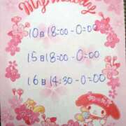 ヒメ日記 2025/03/06 12:06 投稿 みい 所沢東村山ちゃんこ