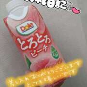 ヒメ日記 2025/03/10 23:58 投稿 みい 所沢東村山ちゃんこ