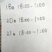ヒメ日記 2025/03/17 18:15 投稿 みい 所沢東村山ちゃんこ