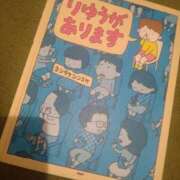 ヒメ日記 2025/04/24 17:47 投稿 みい 所沢東村山ちゃんこ