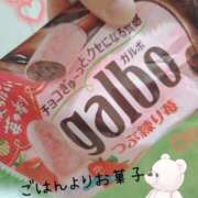 ヒメ日記 2025/05/23 13:50 投稿 みい 所沢東村山ちゃんこ