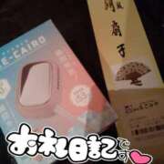 ヒメ日記 2025/07/09 07:56 投稿 みい 所沢東村山ちゃんこ